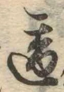 適 위치 확인됨