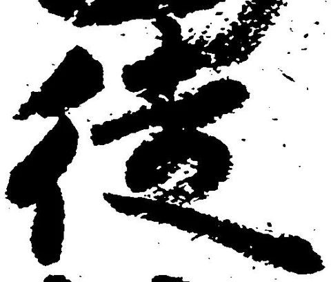 徒 위치 확인됨