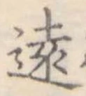 遠 위치 확인됨