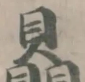 贔 위치 확인됨