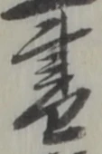 書 위치 확인됨