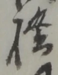 橋 위치 확인됨