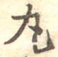 丸 위치 확인됨