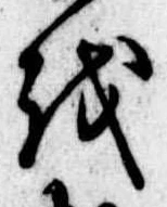 𛄚 위치 확인됨