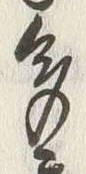 글자 多