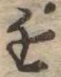 近 위치 확인됨