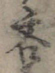 吝 위치 확인됨