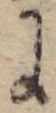 Located 𛂌