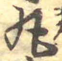 丸 위치 확인됨
