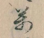 万 위치 확인됨