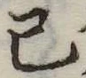 己 위치 확인됨