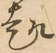 趣 위치 확인됨