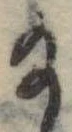 給 위치 확인됨