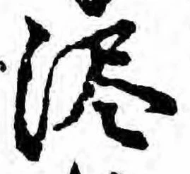 Đã định vị Chưa gán