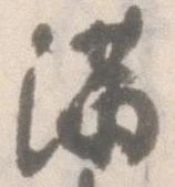 Located 満