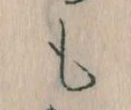 Đã định vị も