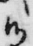 文字候
