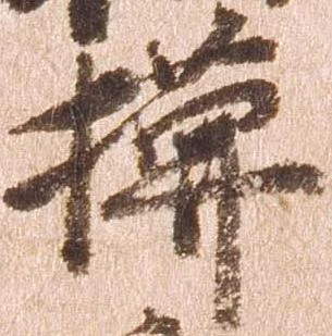 模 위치 확인됨
