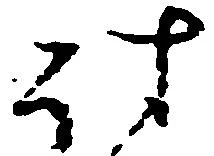 討 위치 확인됨