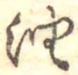 油 위치 확인됨