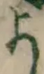 글자 よ