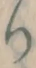 글자 り
