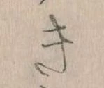 き 위치 확인됨