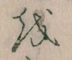 𛄚 위치 확인됨