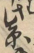 紫 위치 확인됨