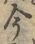 位置定マレル今