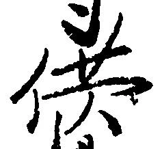 供 위치 확인됨