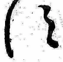 𛁑 위치 확인됨