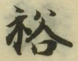 裕 위치 확인됨