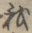 我 위치 확인됨