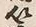글자 簾