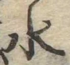水 위치 확인됨