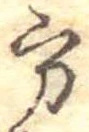 方 위치 확인됨