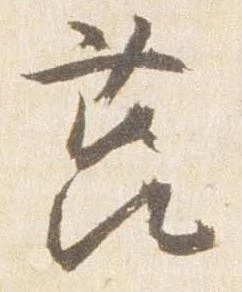 筥 위치 확인됨