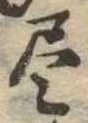 미지정 위치 확인됨