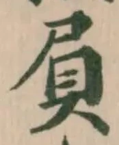 屓 위치 확인됨