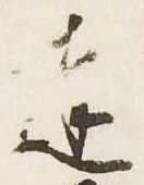 達 위치 확인됨