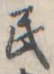 民 위치 확인됨