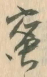 蜜 위치 확인됨