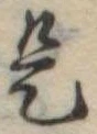 是 위치 확인됨