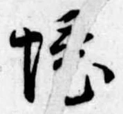 境 위치 확인됨