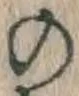 字の