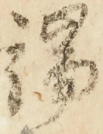 端 위치 확인됨