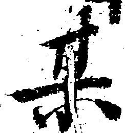 某 위치 확인됨