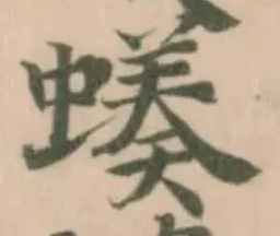 蠎 위치 확인됨