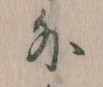 外 위치 확인됨